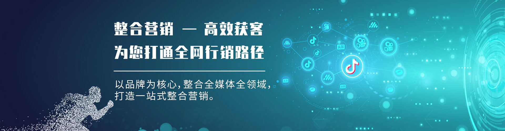 钦北百度如何推广