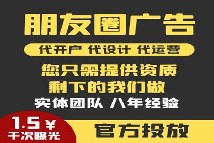 SEM优化公司实战案例：如何精准投放广告